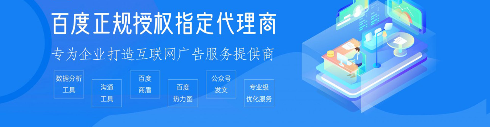 余庆网络推广竞价