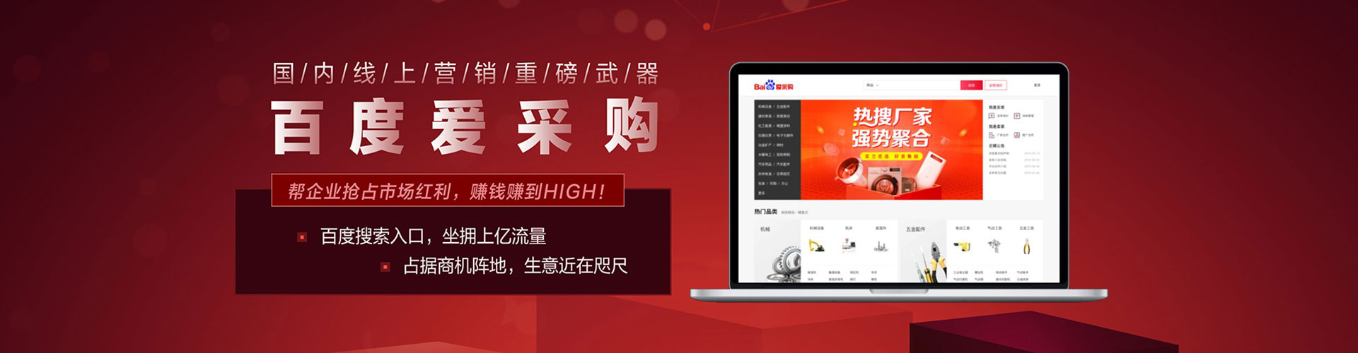 余庆百度运营推广